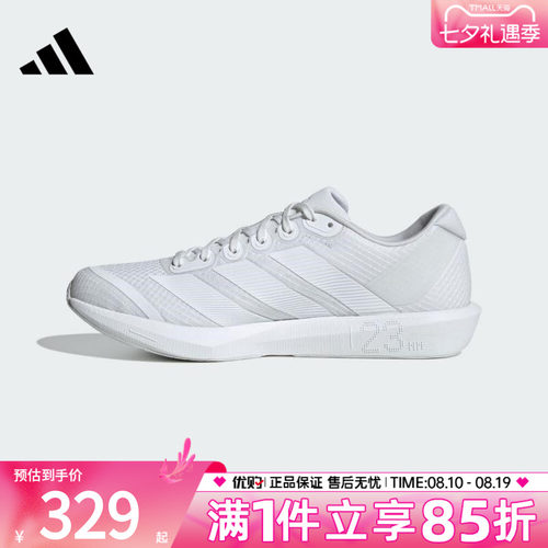 优购adidas阿迪达斯男女鞋ADIZERO BK休闲运动鞋训练跑步鞋JP6541