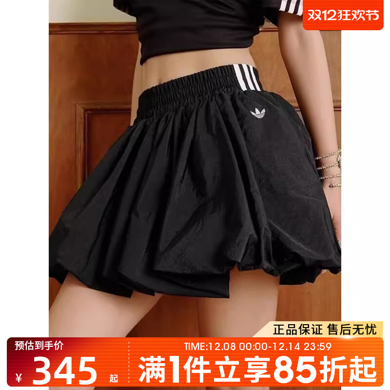 优购adidas阿迪达斯三叶草女子BUBBLE SKIRT W运动休闲短裙KD8122