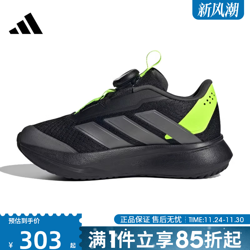 优购adidas阿迪达斯儿童鞋DURAMO SL2 BOA K运动训练跑步鞋JR6983