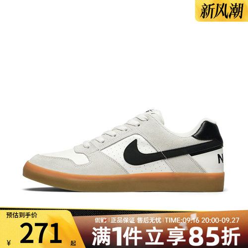 NIKE耐克男女鞋SB DELTA FORCE经典运动休闲鞋百搭板鞋942237-101