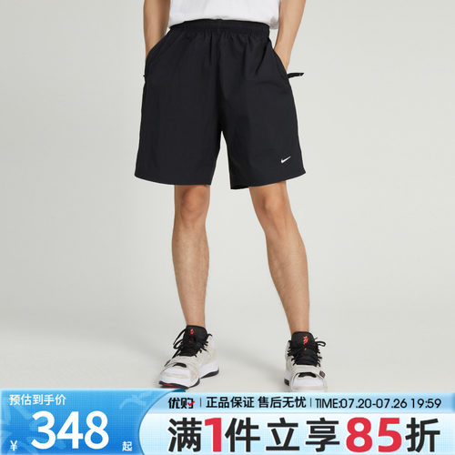 优购nike耐克男裤AS M NK SOLO SWSH WVN运动短裤DX0750-010