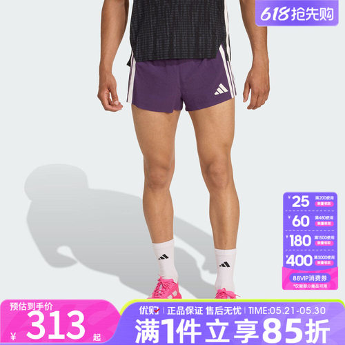 优购adidas阿迪达斯男子运动休闲短裤JP3774