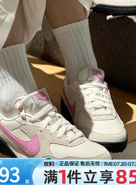 NIKE耐克女鞋TERRA粉白色薄底德训鞋运动休闲鞋板鞋IO7802-105