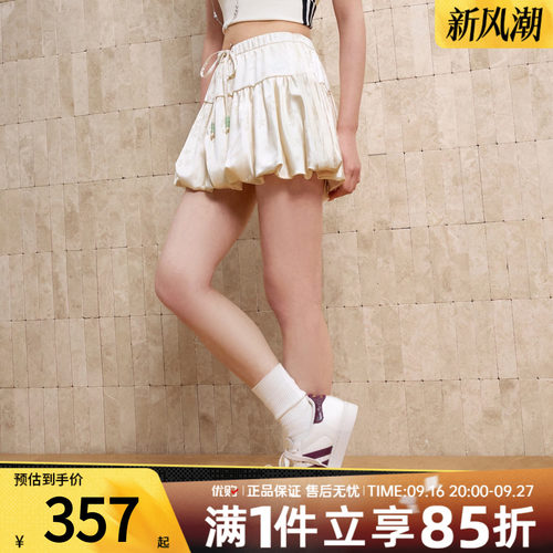 adidas阿迪达斯三叶草女子收腰短裙花苞裙运动休闲半身裙KY5749