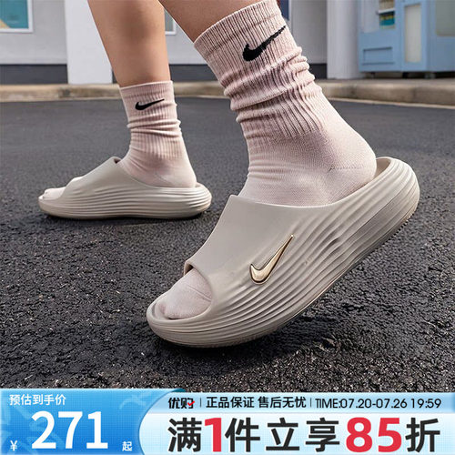 NIKE耐克男鞋REACTX一字拖沙滩鞋运动休闲鞋户外拖鞋HV4479-201