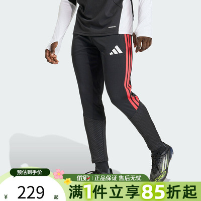 优购adidas阿迪达斯男子运动休闲长裤KA5122