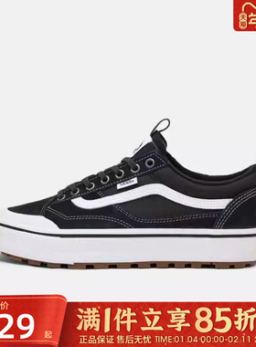 优购VANS范斯男女鞋MTE Old Skool CL运动休闲帆布鞋VN000DAZBA2