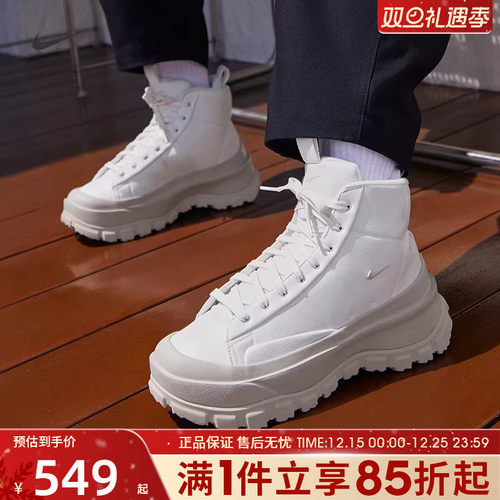 优购NIKE耐克女鞋BLAZER高帮厚底板鞋复刻鞋运动休闲鞋FQ9065-100