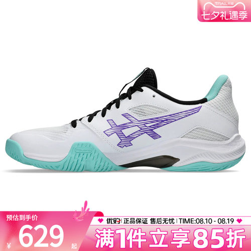 Asics亚瑟士男鞋BLADE FF 2运动鞋1071A117-104