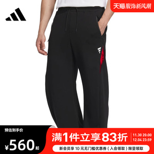 优购adidas阿迪达斯男子FUSTL P KN PT针织长裤JM0091