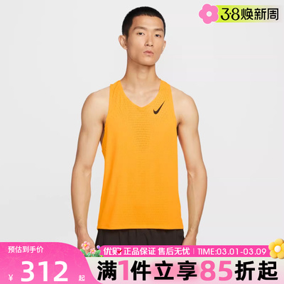 优购NIKE耐克男子跑步运动训练健身运动背心FN4232-845
