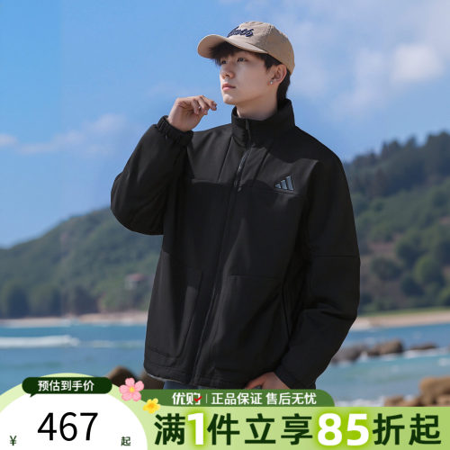 adidas阿迪达斯男子运动训练休闲梭织立领外套KR8296