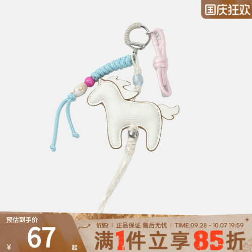 优购adidas阿迪达斯三叶草男女ORI H KEY CHAIN钥匙扣KW2012