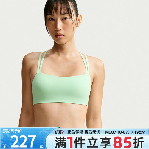 优购NIKE耐克女子DF ZENVY STRAPPY运动健身BRA内衣IB9848-391