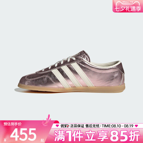 adidas阿迪达斯三叶草男女鞋GAZELLE薄底鞋板鞋运动休闲鞋KI4711