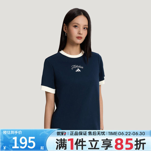 优购adidas阿迪达斯女子FAV SS TEE 4运动休闲短袖T恤KZ1581