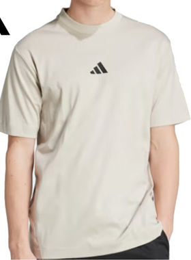 优购adidas阿迪达斯男子M CE TEE UPF运动休闲短袖T恤JF3259