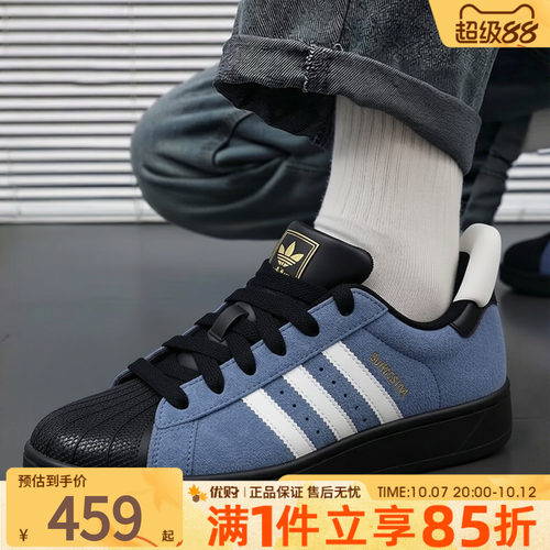 adidas阿迪达斯三叶草男女鞋SUPERSTAR贝壳头运动鞋休闲鞋KJ4613