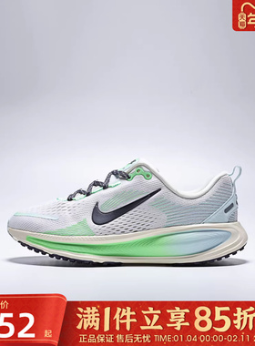 优购NIKE耐克儿童鞋迈柔VOMERO 18运动训练缓震跑步鞋IM6706-150