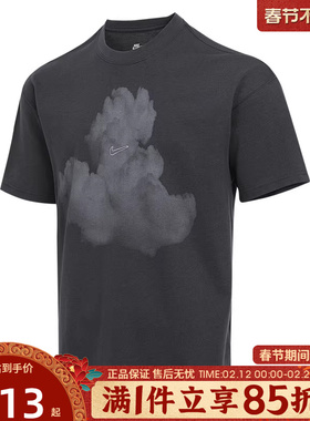 优购NIKE耐克男子运动休闲短袖T恤HJ0779-060