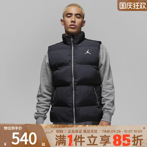 NIKE耐克男子AS M J ESS STMT 运动休闲棉服保暖马甲FB7308-010