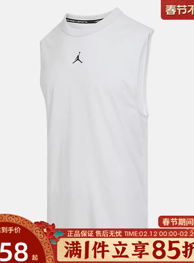 优购NIKE耐克男子AS M J DF SPRTSLVLS运动休闲无袖T恤FN5857-034