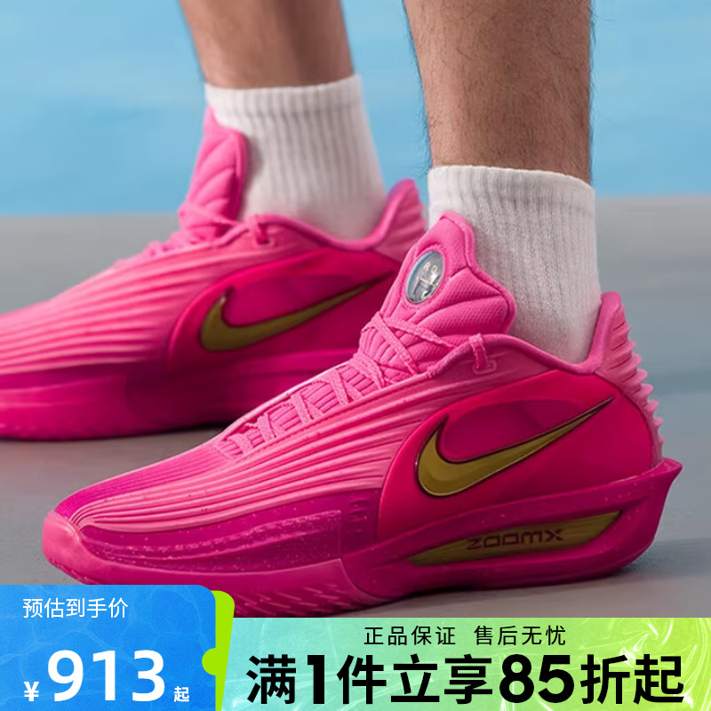 优购NIKE耐克男鞋G.T. CUT 3 TURBO EP运动训练篮球鞋IM9441-600
