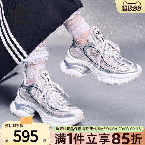 adidas阿迪达斯三叶草男女鞋OZVENUZ厚底老爹鞋运动休闲鞋KI0557