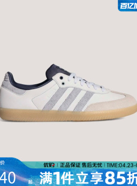 优购adidas阿迪达斯三叶草男女鞋TERRACETBD运动休闲鞋KJ7305