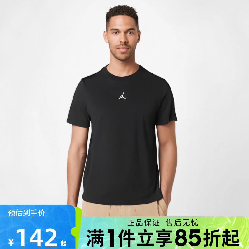 优购NIKE耐克男子JORDAN运动休闲圆领短袖T恤FN5830-010