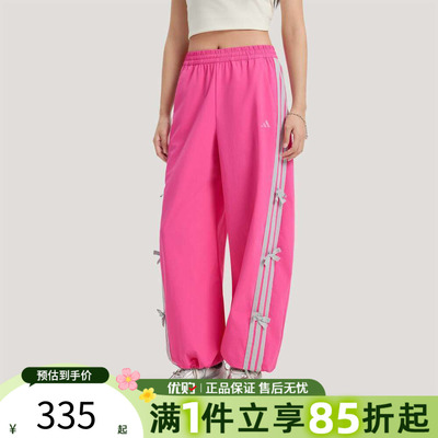adidas阿迪达斯女子三条纹宽松香蕉裤扭扭裤运动休闲长裤KR7597