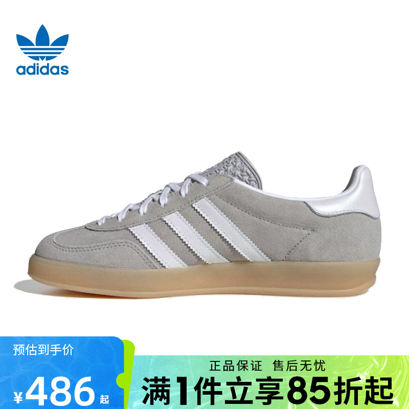 优购adidas阿迪达斯三叶草男女鞋GAZELLE INDOO运动休闲鞋JQ7008