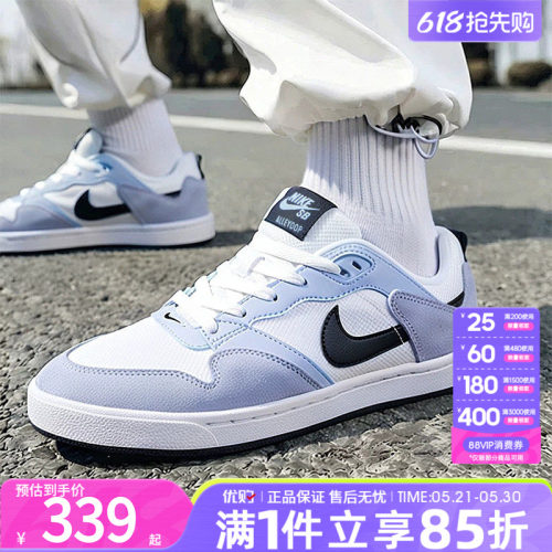 优购NIKE耐克男女鞋NIKE SB ALLEYOOP运动休闲鞋CJ0882-500