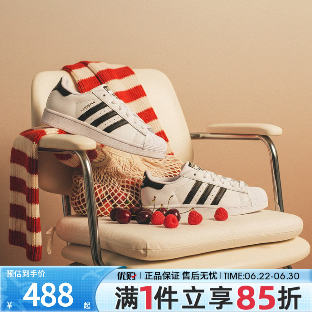 优购adidas阿迪达斯三叶草大童鞋SUPERSTAR II J运动休闲鞋JQ4098 - 实物图