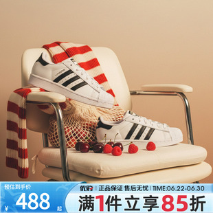优购adidas阿迪达斯三叶草大童鞋SUPERSTAR II J运动休闲鞋JQ4098