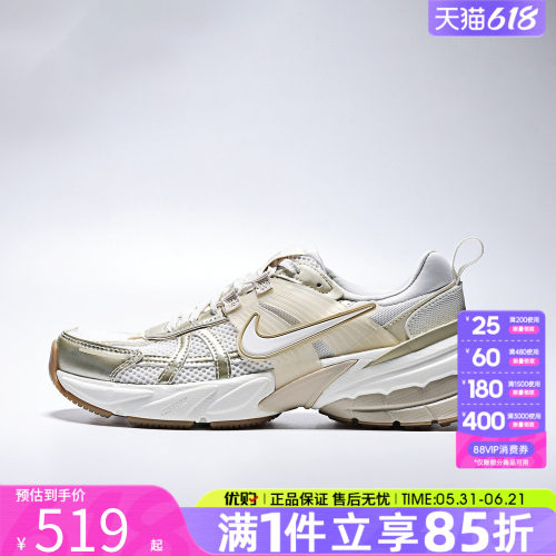 优购NIKE耐克女鞋W NIKE V2K RUN运动休闲鞋FD0736-116