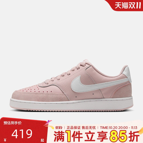 NIKE耐克女子COURT VISION LO SUEDE运动休闲鞋IQ9757-601
