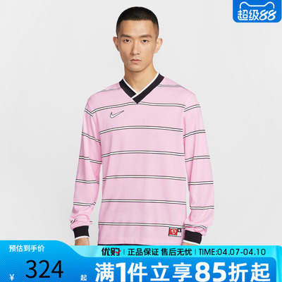 优购NIKE耐克男子运动休闲长袖T恤IF1533-663