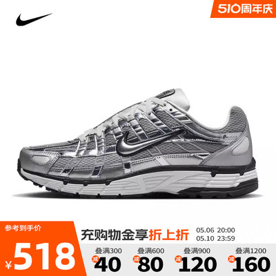 Nike耐克男鞋2024新款P-6000机能风透气复古跑步鞋CN0149-001