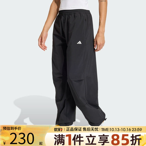 优购adidas阿迪达斯女子WE WOVEN PANT运动休闲长裤KS8563