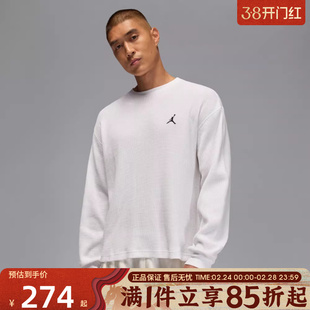 优购NIKE耐克男子jordan运动训练休闲圆领长袖T恤IM6256-100