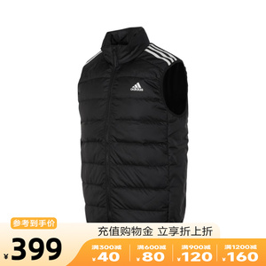 阿迪达斯羽绒马甲Adidas