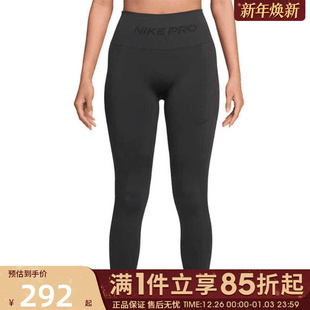 SMLS 运动训练紧身长裤 070 优购NIKE耐克女子AS IF1209