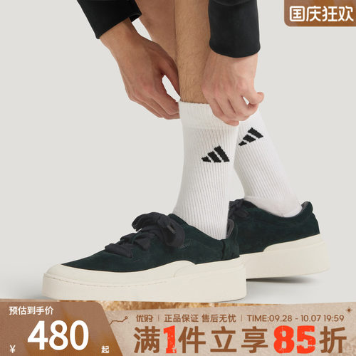 优购adidas阿迪达斯男女鞋LABCOURT LIGHTFOS运动休闲鞋JS4148
