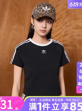 adidas阿迪达斯三叶草上衣女子3S CALI SS运动休闲短袖T恤JC8703
