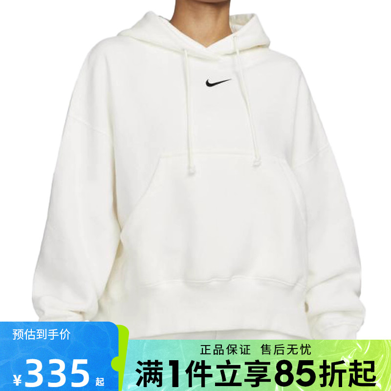 优购NIKE耐克女子ASWNSWPHNXFLCOOSPOHOOD运动套头衫DQ5859-133