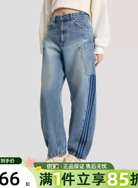 优购adidas阿迪达斯三叶草女子运动休闲长裤KR2628