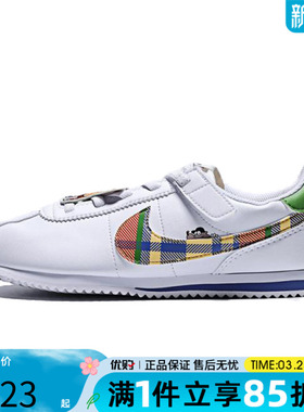 优购NIKE耐克小童鞋KIDS CORTEZEASYON(PSV)运动休闲鞋IH7341-191