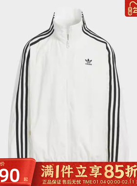 优购adidas阿迪达斯三叶草男大童三条纹运动休闲夹克外套KQ5492