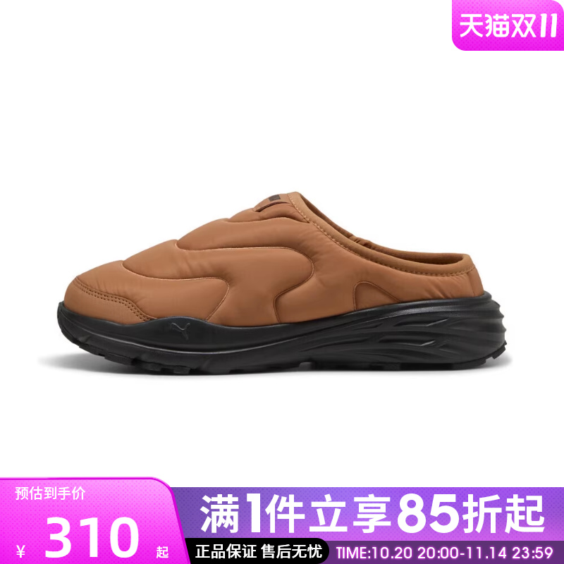 优购puma彪马男女鞋Hypnotic Clog-Hypnotic运动休闲鞋40285104